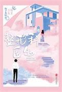 整形科医生电视剧