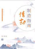情劫结果是在一起吗