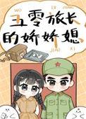 御嫡