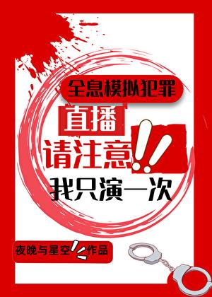 全息建模