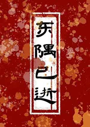 绣坊电视剧
