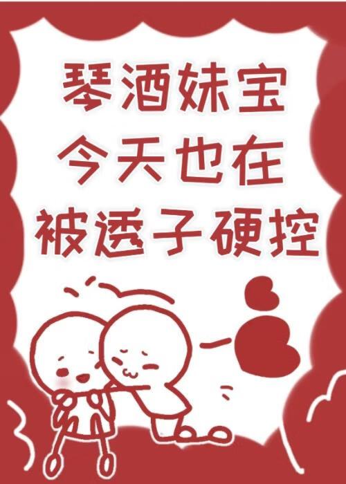 琴酒的妹妹