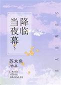 小镇终于平静下来英语