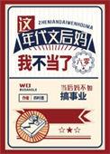 这年代文里结婚