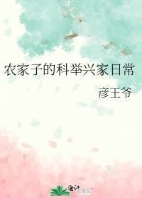 死对头在我房间和