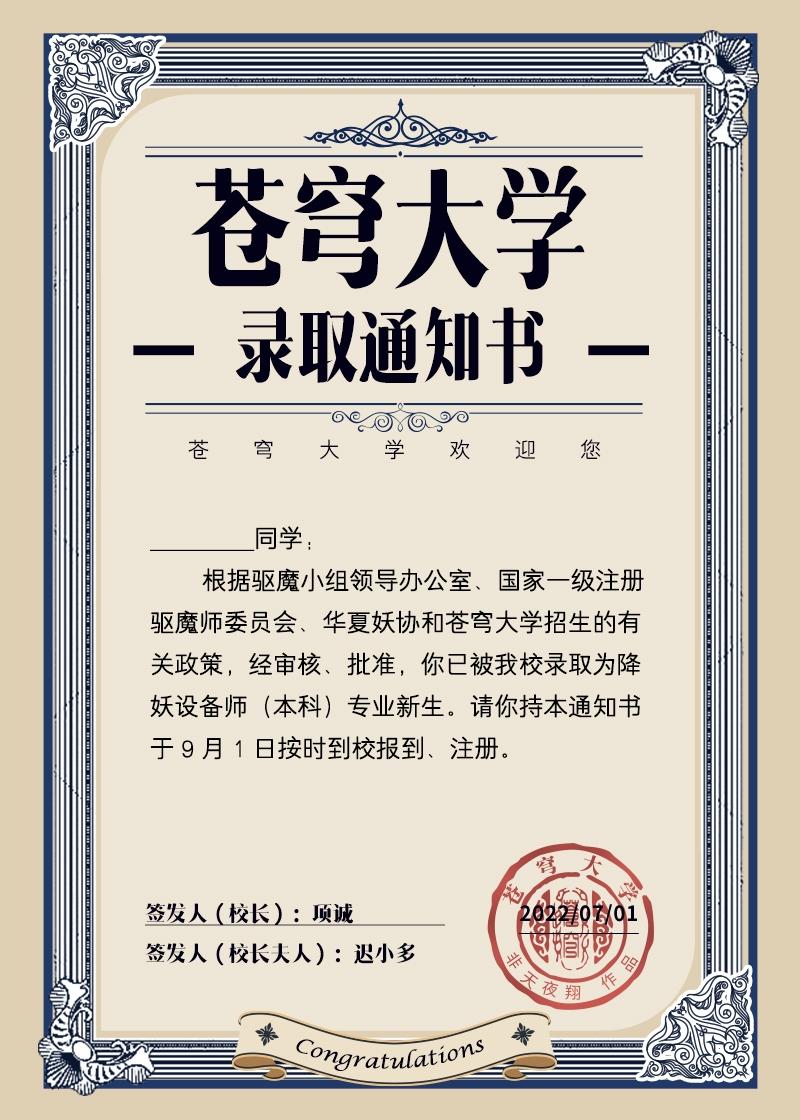 万物风华录txt百度资源链接