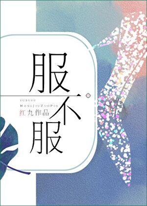 水与火游戏