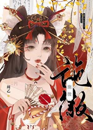 施微信头像图片