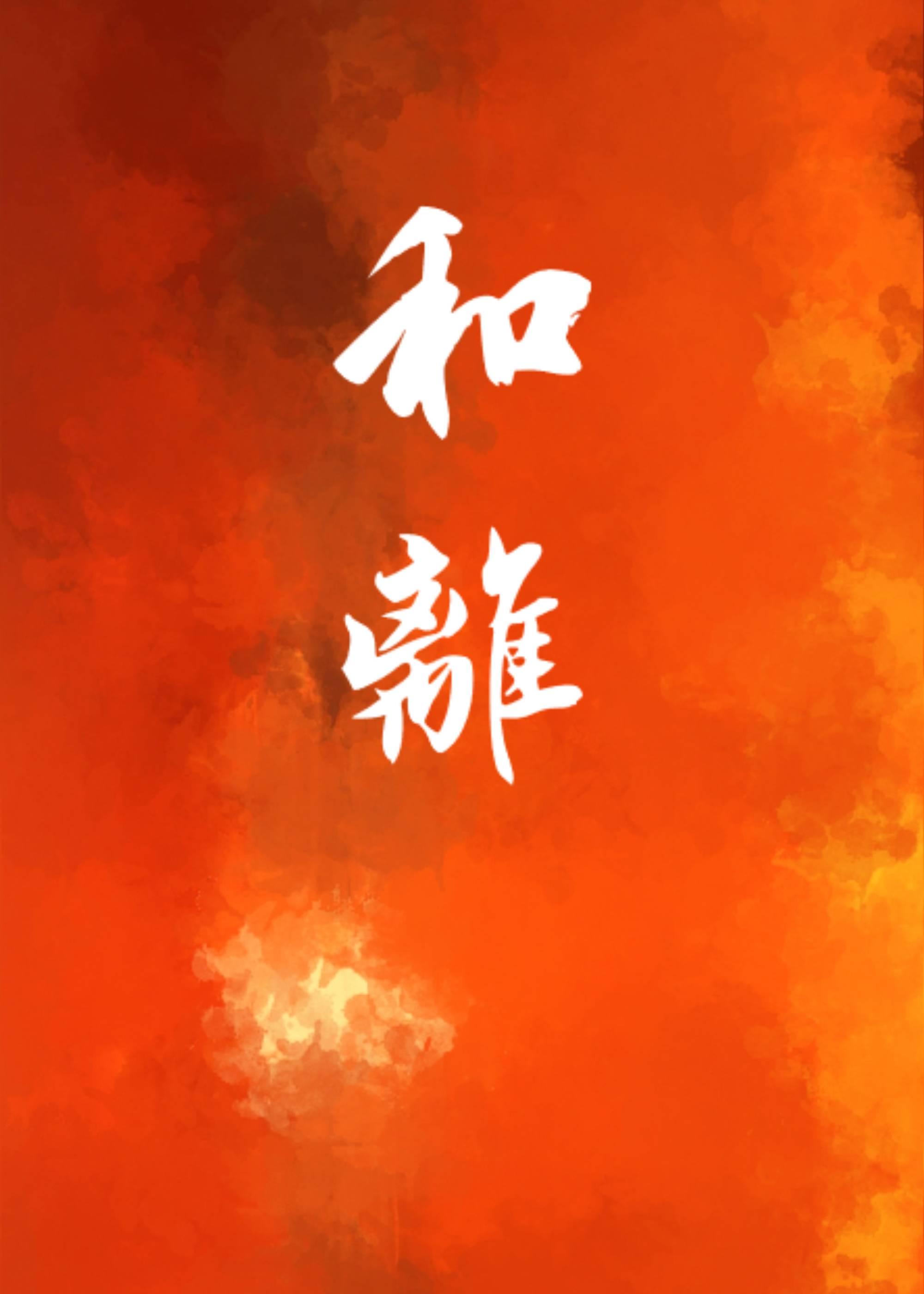 穿成侯府嫡女之后