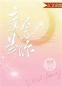 妄念是你讲的什么