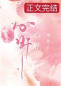 心肝宝贝