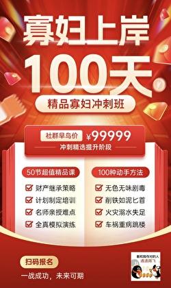 寡妇上坟歇后语