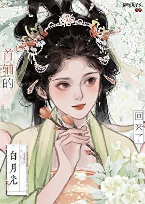 青溪几度到云林生肖是什么