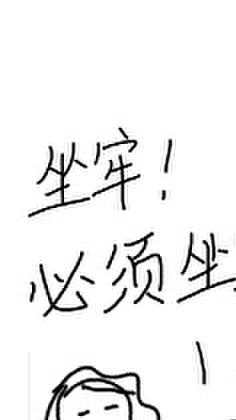 师妹说你三更逝TXT