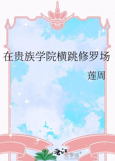 开门发崽子了最新章节更新