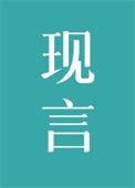 成为我的心上人