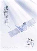 啊~你做你的我做我的