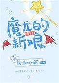 主动献身的意思
