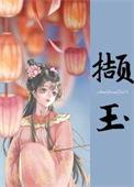 撷1002撷 - 百度