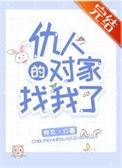 仇人的仇人就是朋友
