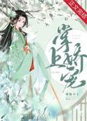 掌上娇全文免费阅读无广告