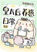皇太后