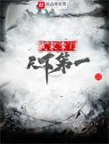 我家掌门有点凶百度百科