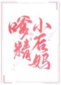 年代文里当爹