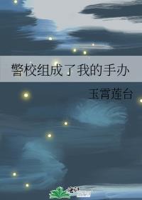 护心肢是哪块肉