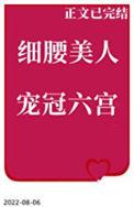 唐朝服饰研究报告
