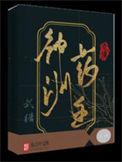 神舟制药