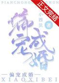 五号工装_玉寺人
