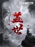 盖世食品融资余额最新数据