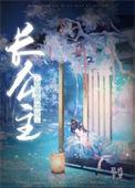 长公主也想要训狗全文免费阅读