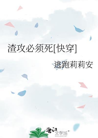 想和桃桃老师恋爱全文免费阅读
