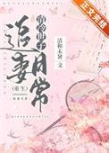 清冷公子的