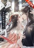 替身king