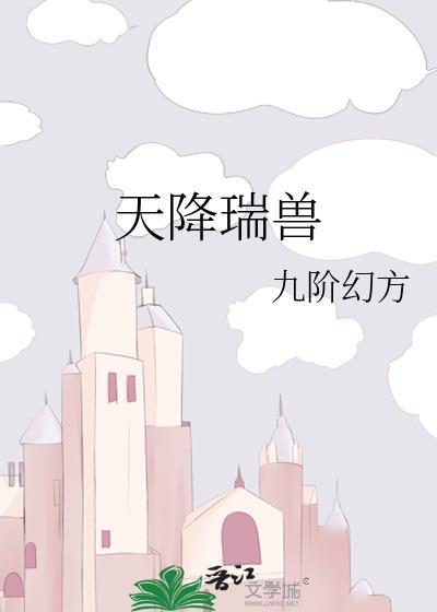 二十之间一二连打一生肖