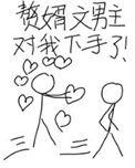 赘婿文有哪些