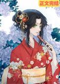 禅院家成员立绘
