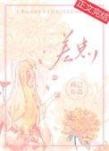 差点在迷宫深处被信任的伙伴杀掉漫画