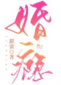女主洛姝