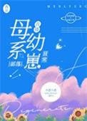 母系部落在哪里
