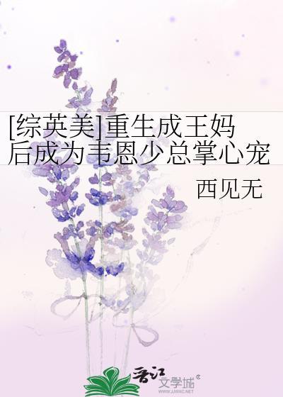 综我在伟大航路当海王