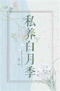 白月季价格