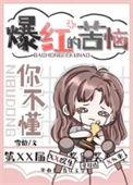 努力变成你喜欢的样子歌词