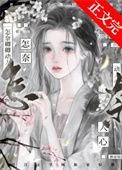 怎奈卿狂
