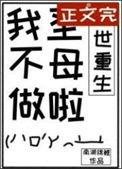 末世重生炮灰真千金最新章节更新时