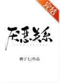 厌恶和人接触