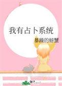 线上占卜